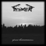 Temnovrat - The Edge of Eternity CD